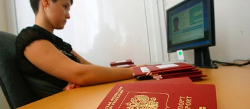Временная регистрация в Краснокамске