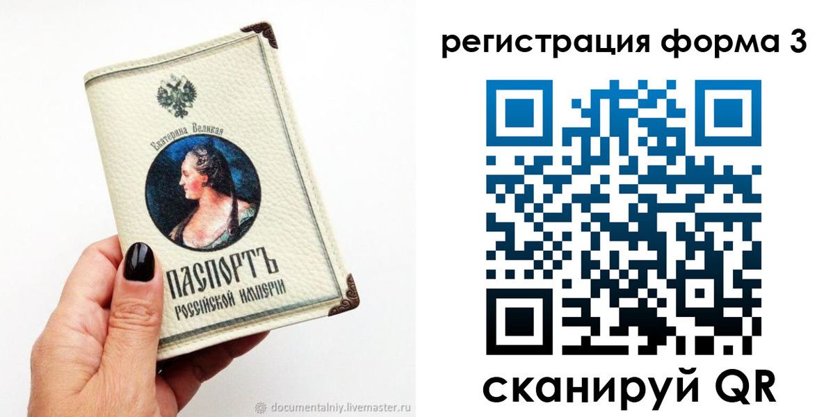 регистрация для школы в Краснокамске