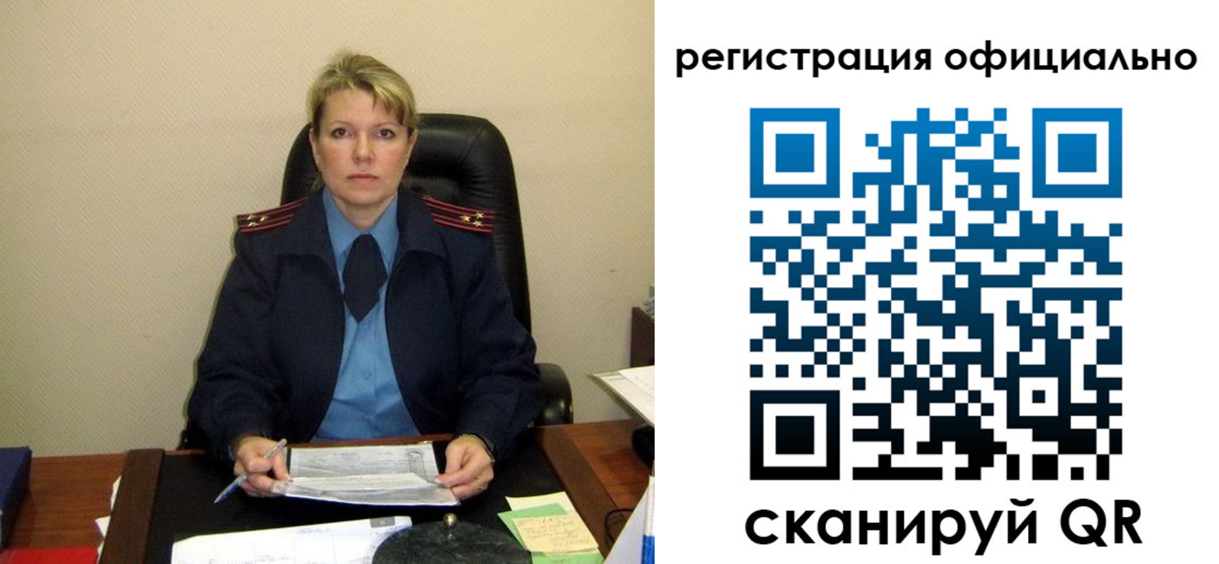 временная регистрация законно в Краснокамске