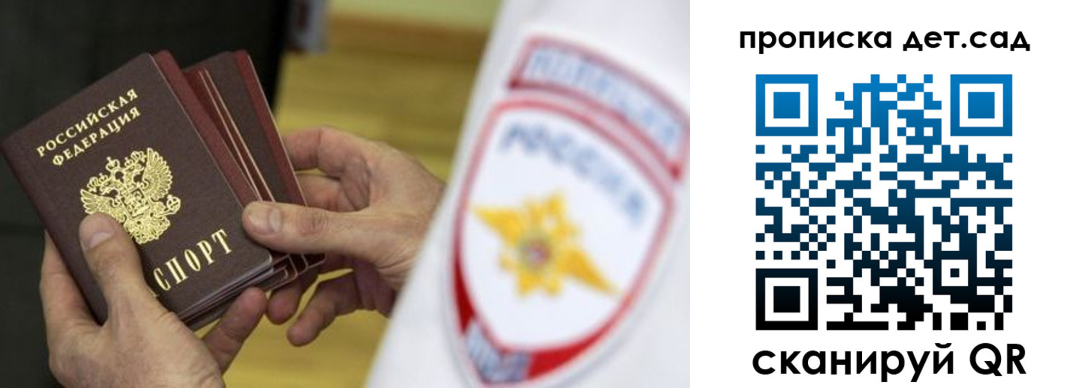 временная регистрация надежно в Краснокамске