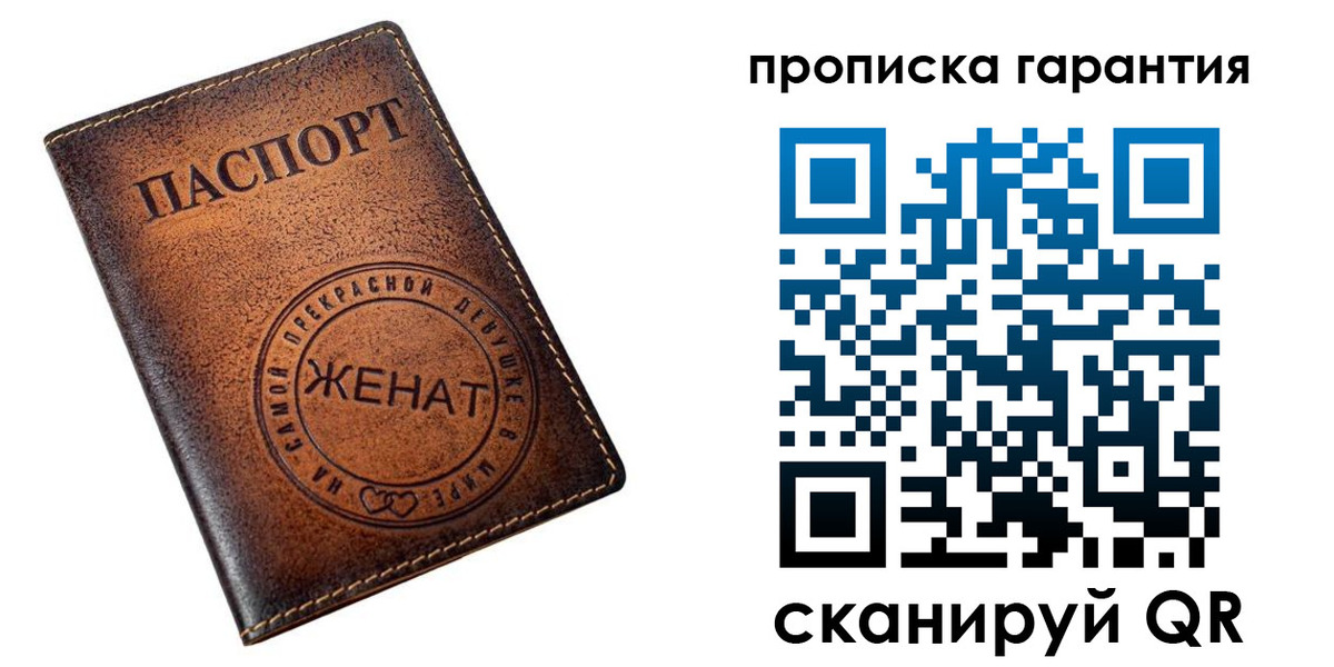 временная регистрация для школы в Краснокамске