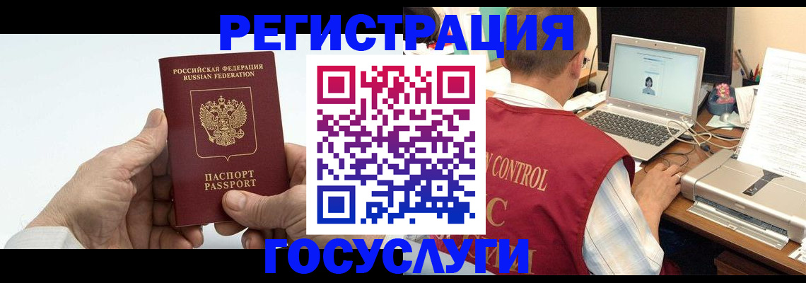 прописка для кредита в Краснокамске