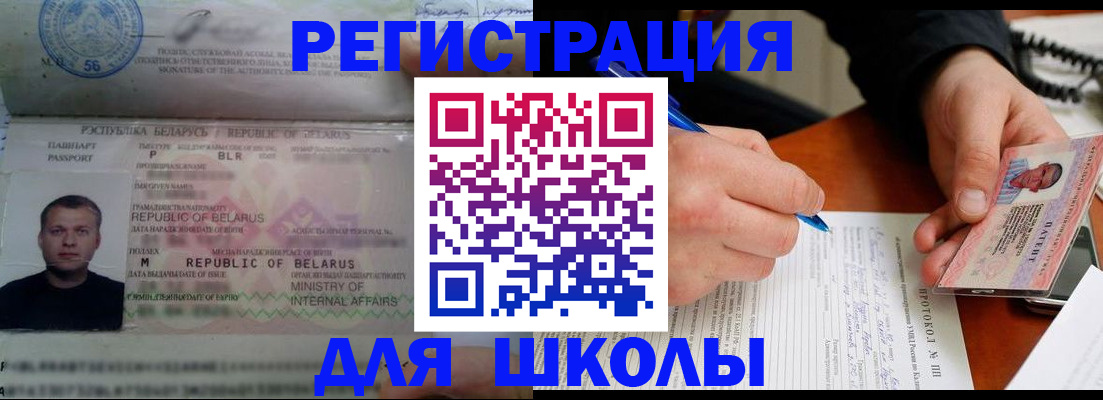 пропишу в квартире в Краснокамске