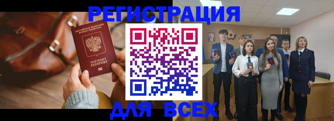 пропишу в квартире в Краснокамске