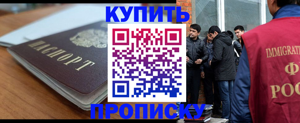 временная регистрация гарантия в Краснокамске